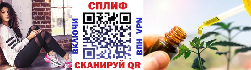 Все наркотики Курганинск КОКАИН  АМФ  СК  Марихуана  Меф мяу мяу 
