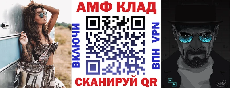 АМФЕТАМИН 97%  что такое наркотик  Курганинск 