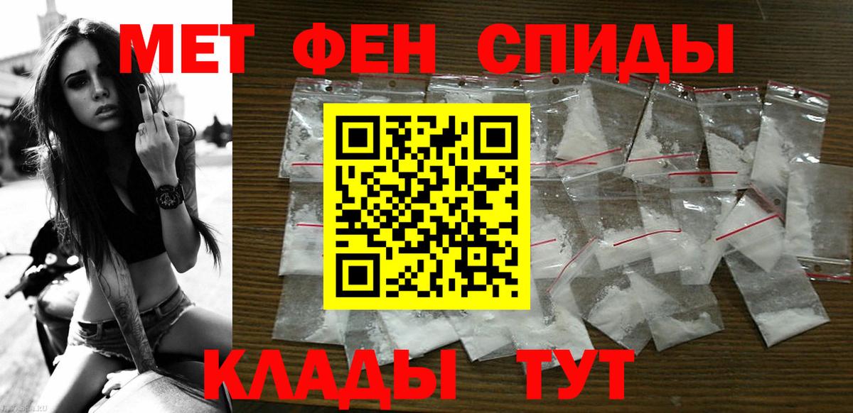 Amphetamine 97% Курганинск