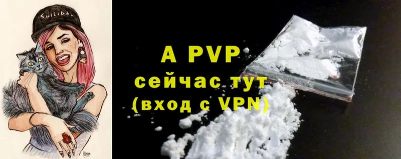 A PVP крисы CK  Курганинск 