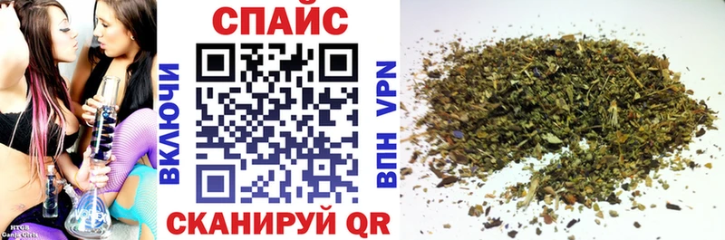 Бутират BDO  ОМГ ОМГ сайт  Курганинск  цена  