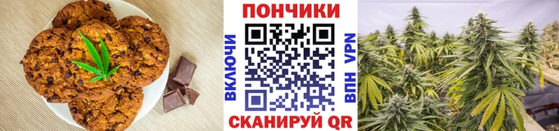 Cannafood конопля  блэк спрут tor  Курганинск 