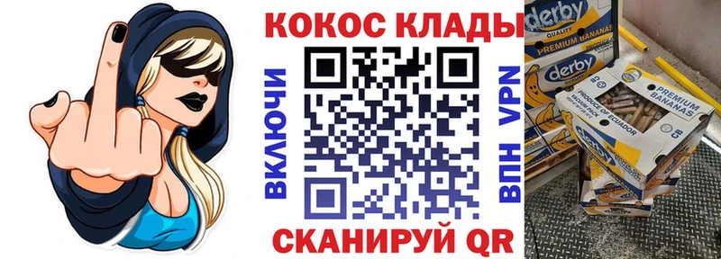 mega как войти  Курганинск  COCAIN Перу 