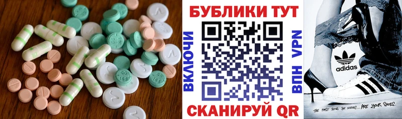наркошоп  Курганинск  ЭКСТАЗИ mix 