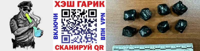 ГАШ гарик  OMG ТОР  Курганинск  хочу наркоту 