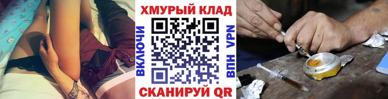 Героин Heroin  Курганинск 
