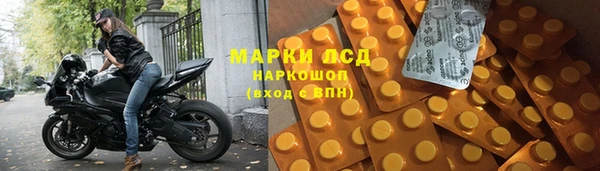 мяу мяу мука Бугульма