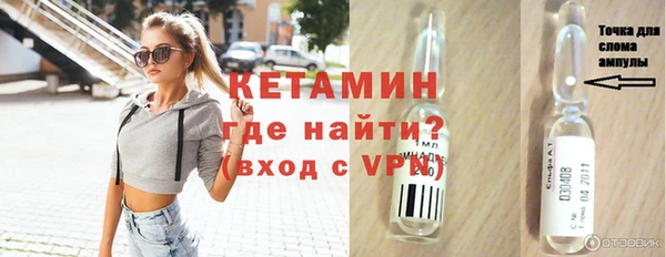 спиды Нефтекумск