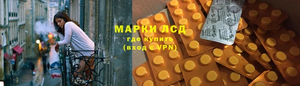 MDMA Бронницы