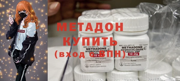 спиды Нефтекумск