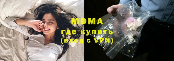 mdpv Нефтегорск