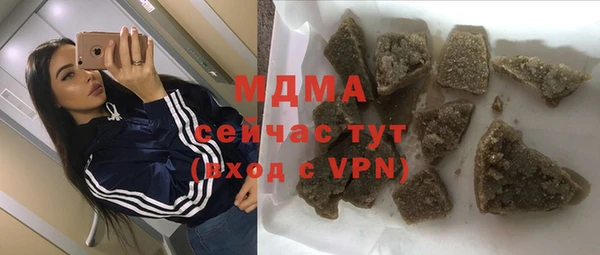 молекула духа Наволоки