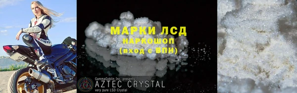 прущий лед Навашино
