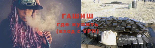 молекула духа Наволоки