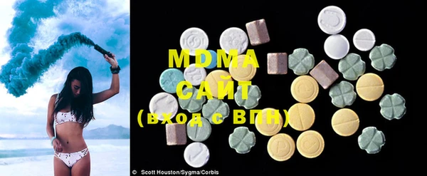 mdpv Нефтегорск