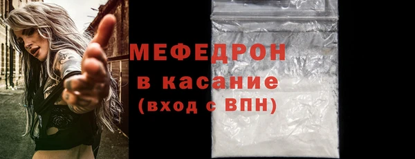 прущий лед Навашино
