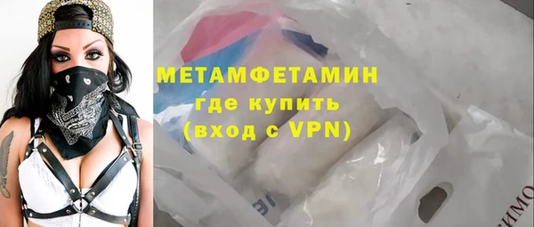 mdpv Нефтегорск
