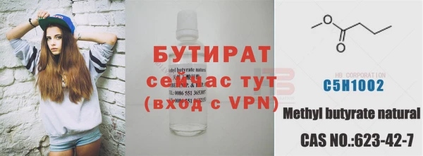 прущий лед Навашино
