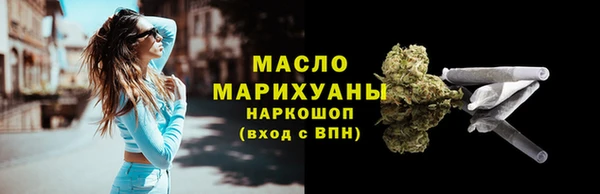 MDMA Бронницы