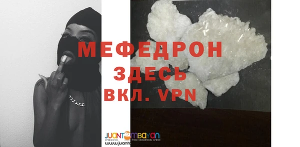 mdpv Нефтегорск