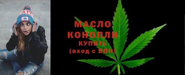 MDMA Бронницы