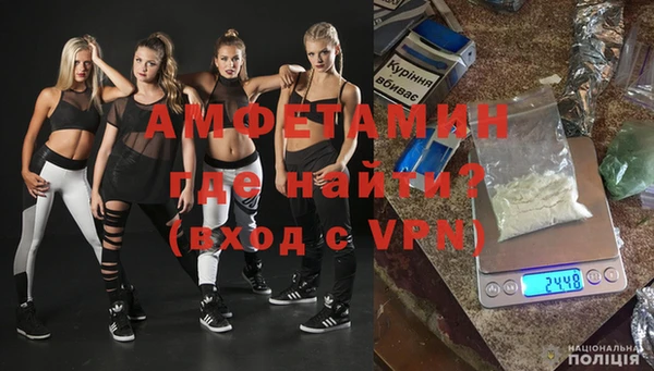 mdpv Нефтегорск