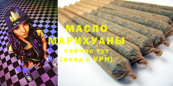 спиды Нефтекумск