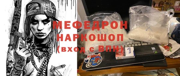 первитин Нея