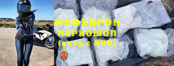 MDMA Бронницы