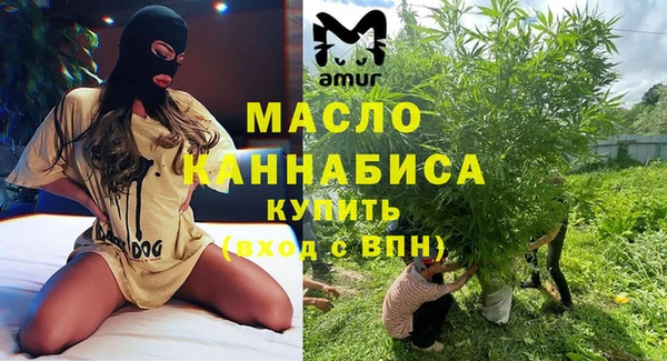 мяу мяу мука Бугульма