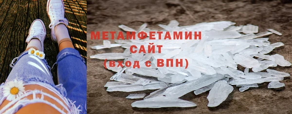 молекула духа Наволоки