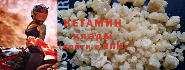 MDMA Бронницы