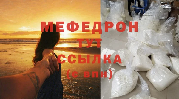 прущий лед Навашино