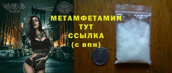 прущий лед Навашино