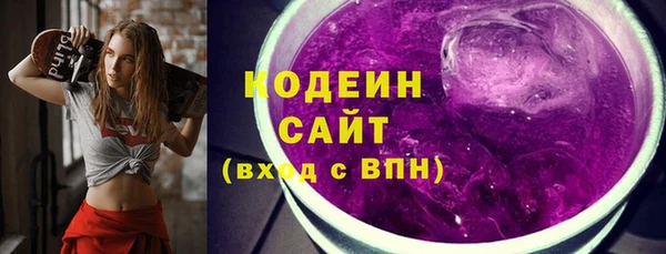 спиды Нефтекумск