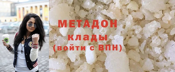 метамфетамин Михайловка