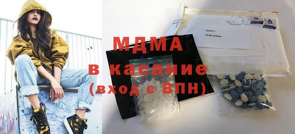 спиды Нефтекумск