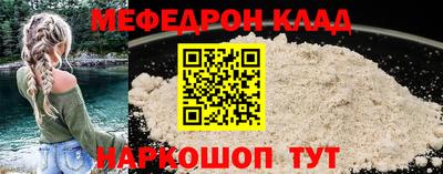 метамфетамин Бугуруслан