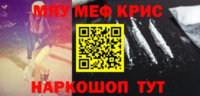 метамфетамин Бугуруслан