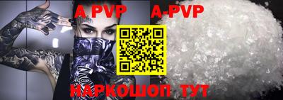герыч Будённовск