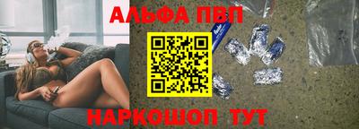 эйфоретик Азнакаево