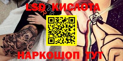 герыч Будённовск