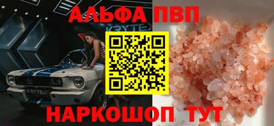 марки nbome Абакан