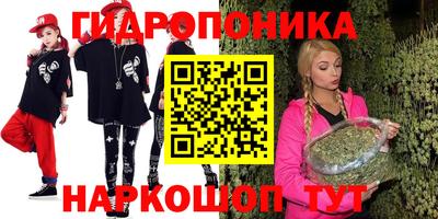 метамфетамин Бугуруслан