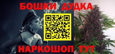 метамфетамин Бугуруслан