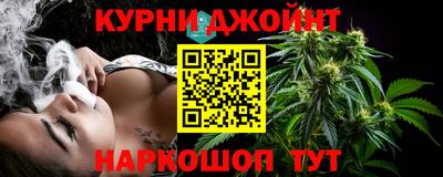 метамфетамин Бугуруслан