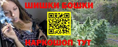 метамфетамин Бугуруслан