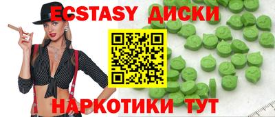 метамфетамин Бугуруслан