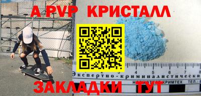 дживик Бузулук