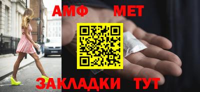 метамфетамин Бугуруслан